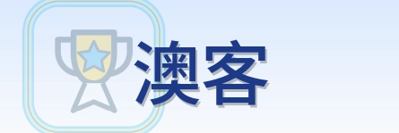 澳客 Logo